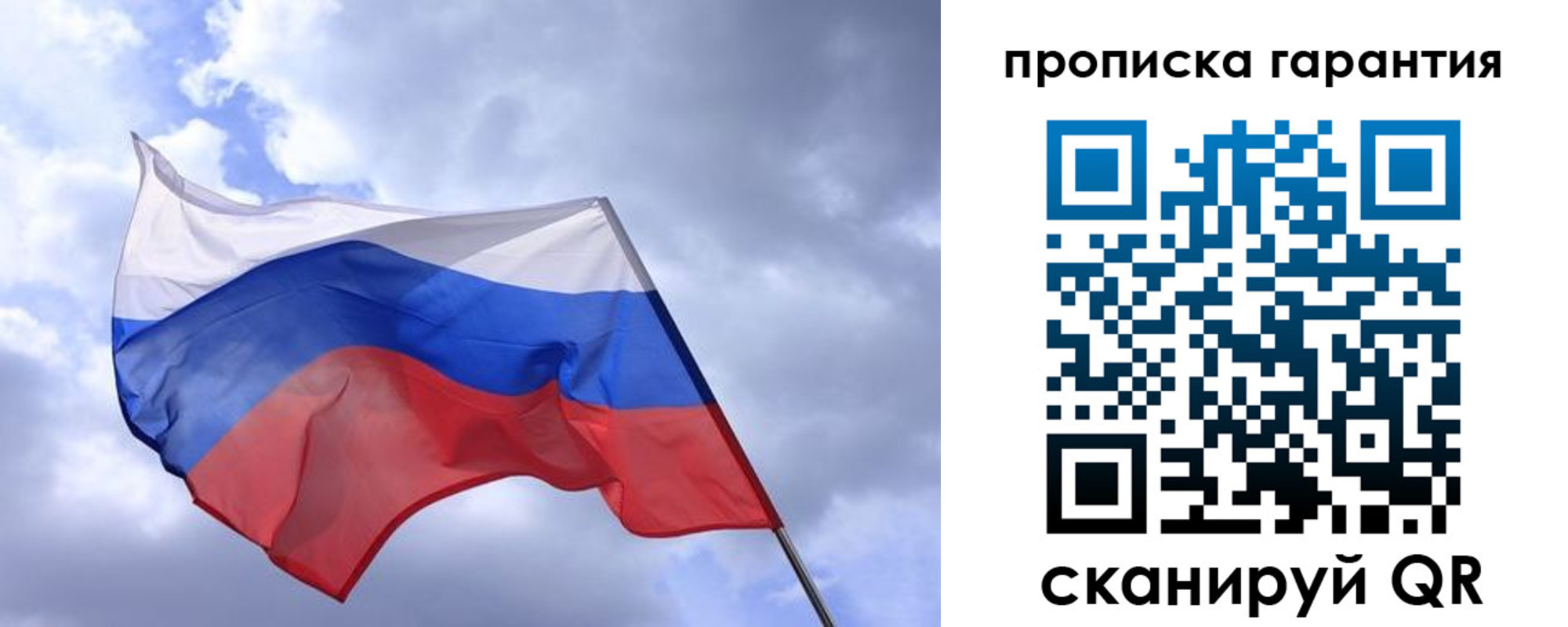 прописка иностранных граждан в Кирсе