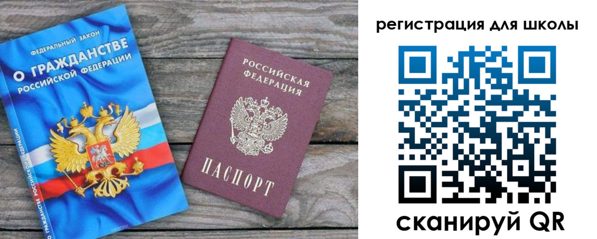 купить прописку в Кирсе