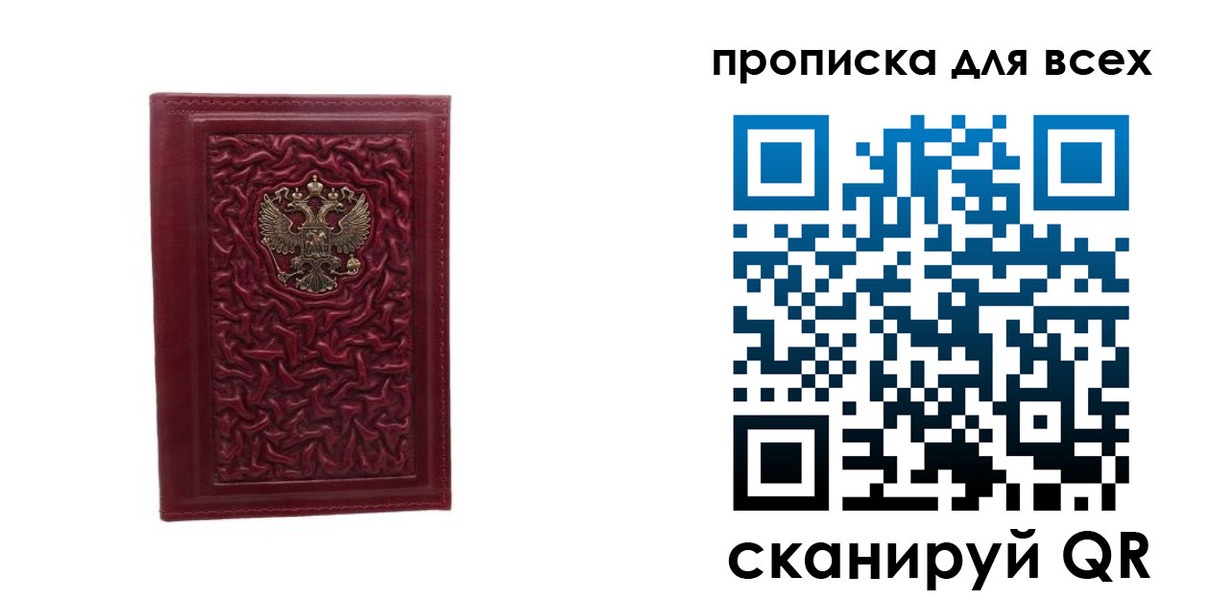 регистрация для школы в Кирсе